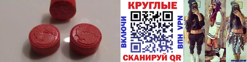 Экстази ешки  где найти   Бодайбо 
