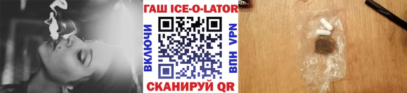 ГАШ Изолятор Бодайбо