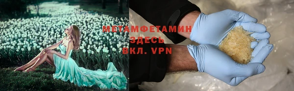 кокс Армянск