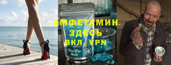 кокс Армянск