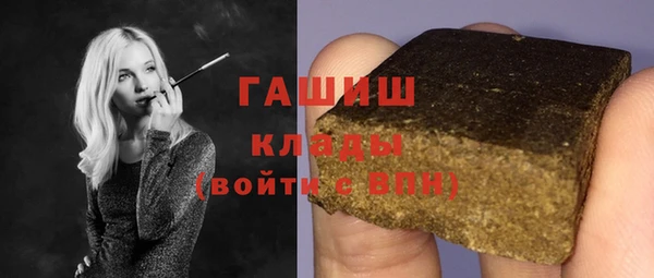 меф VHQ Арсеньев