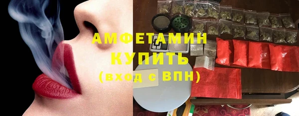 меф VHQ Арсеньев