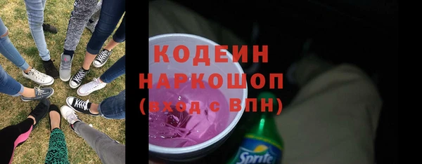 кокс Армянск