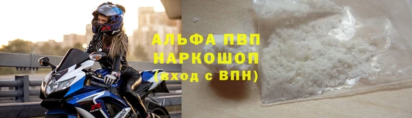герыч Сосновоборск