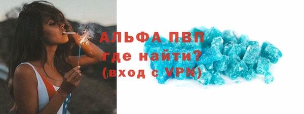 меф VHQ Арсеньев