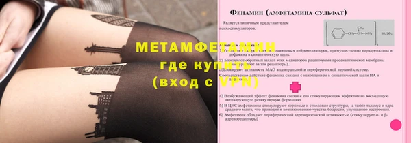 меф VHQ Арсеньев