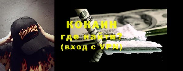 кокс Армянск
