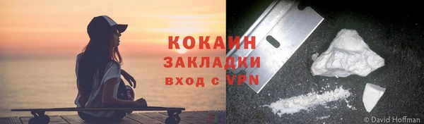 меф VHQ Арсеньев