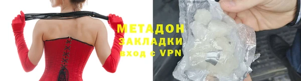 меф VHQ Арсеньев