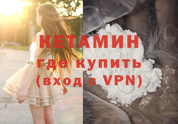 кокс Армянск