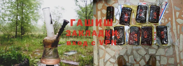 гашишное масло Сосновый Бор
