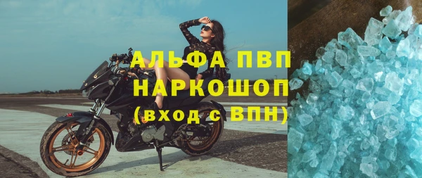 кокс Армянск