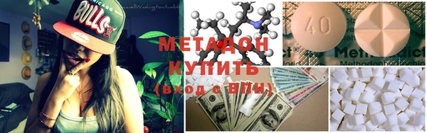 метадон Аркадак
