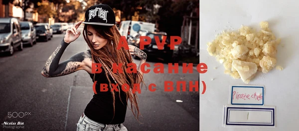 меф VHQ Арсеньев