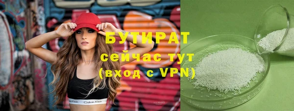 кокс Армянск