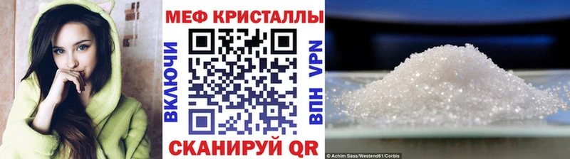 МЕФ 4 MMC  где купить наркоту  Бодайбо 