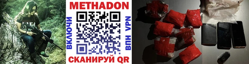 маркетплейс наркотические препараты Бодайбо Метадон VHQ
