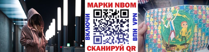 где продают наркотики  Бодайбо  Наркотические марки 1,8мг 