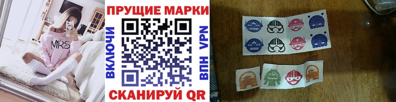 Наркотические марки 1,8мг Бодайбо