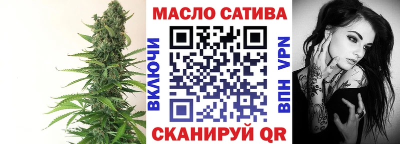 Дистиллят ТГК жижа  купить закладку  Бодайбо 