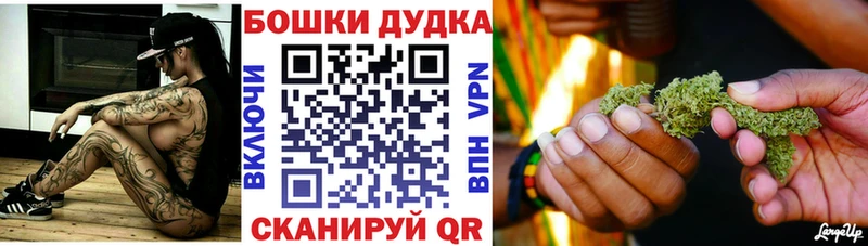 Бошки Шишки Bruce Banner дарнет шоп Бодайбо